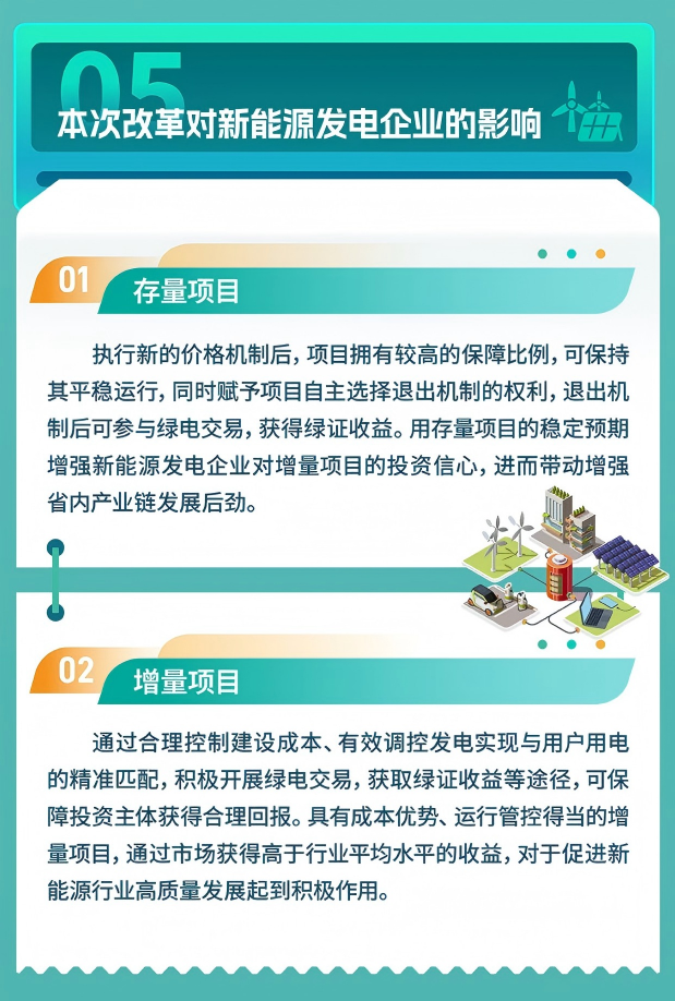 1760938252729123.png 5.png